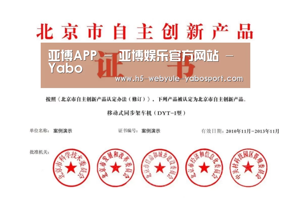 荣誉证书三(图1)
