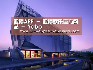 案例展示六(图1) 案例展示六(图1)