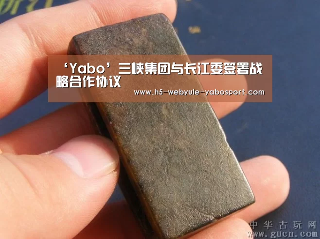 ‘Yabo’三峡集团与长江委签署战略合作协议(图1) ‘Yabo’三峡集团与长江委签署战略合作协议(图1)