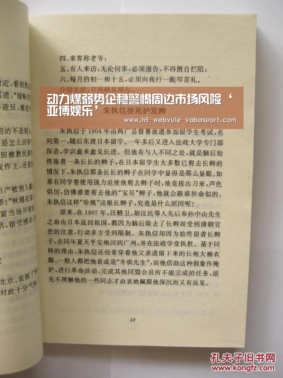 亚博首页
