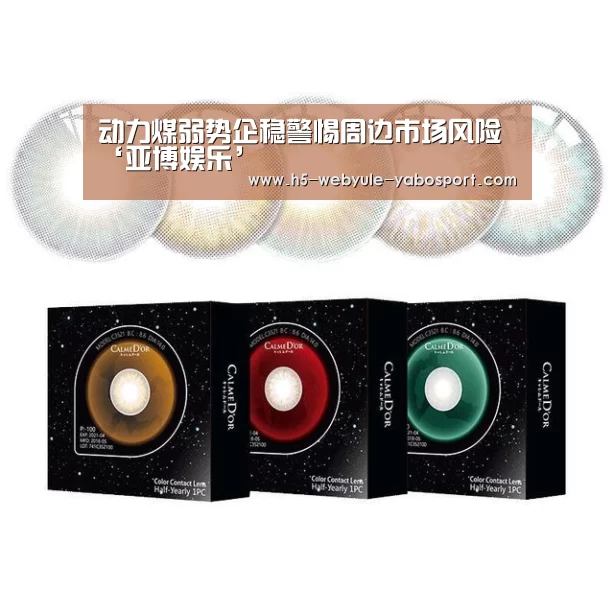 亚博官网