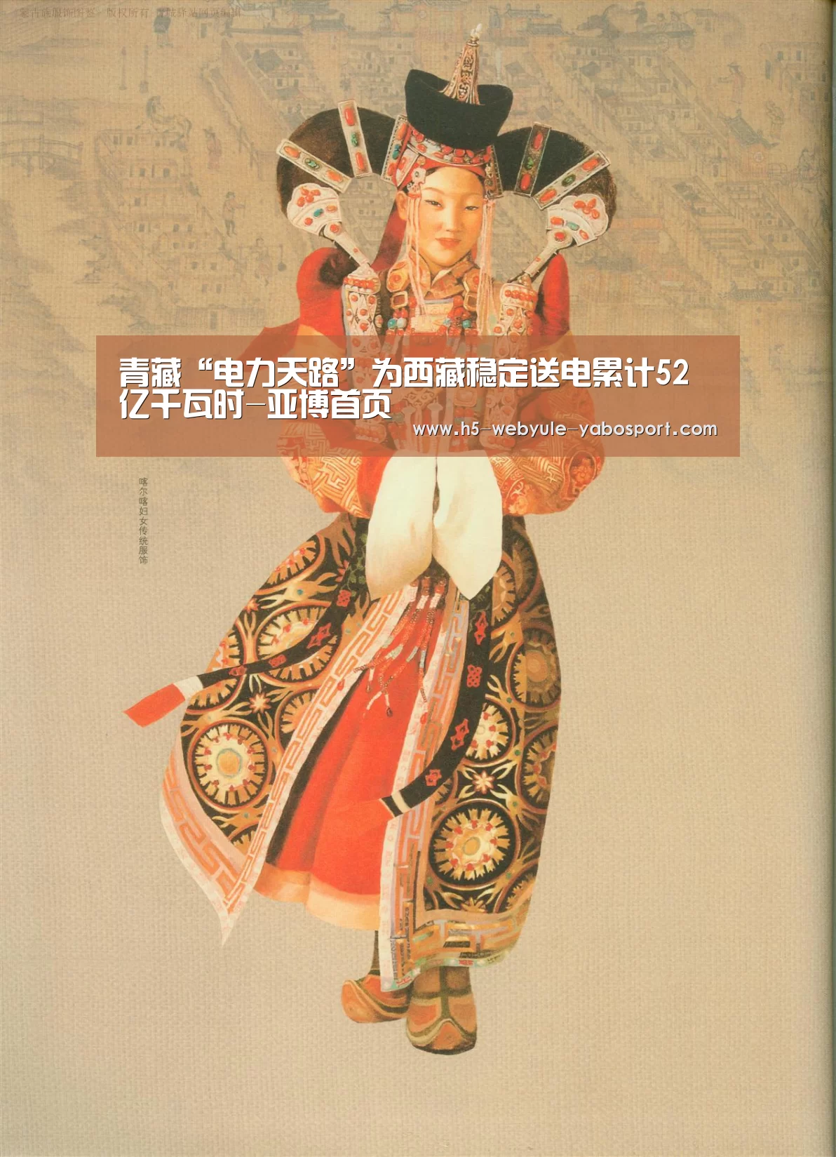 亚博首页