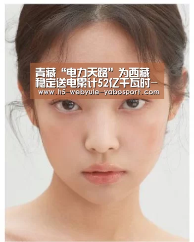 亚博娱乐