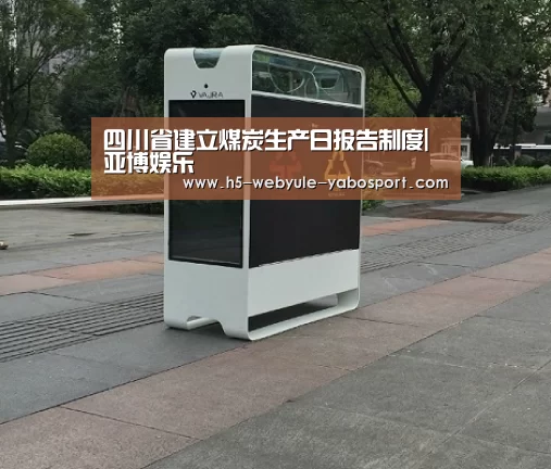 亚博官网