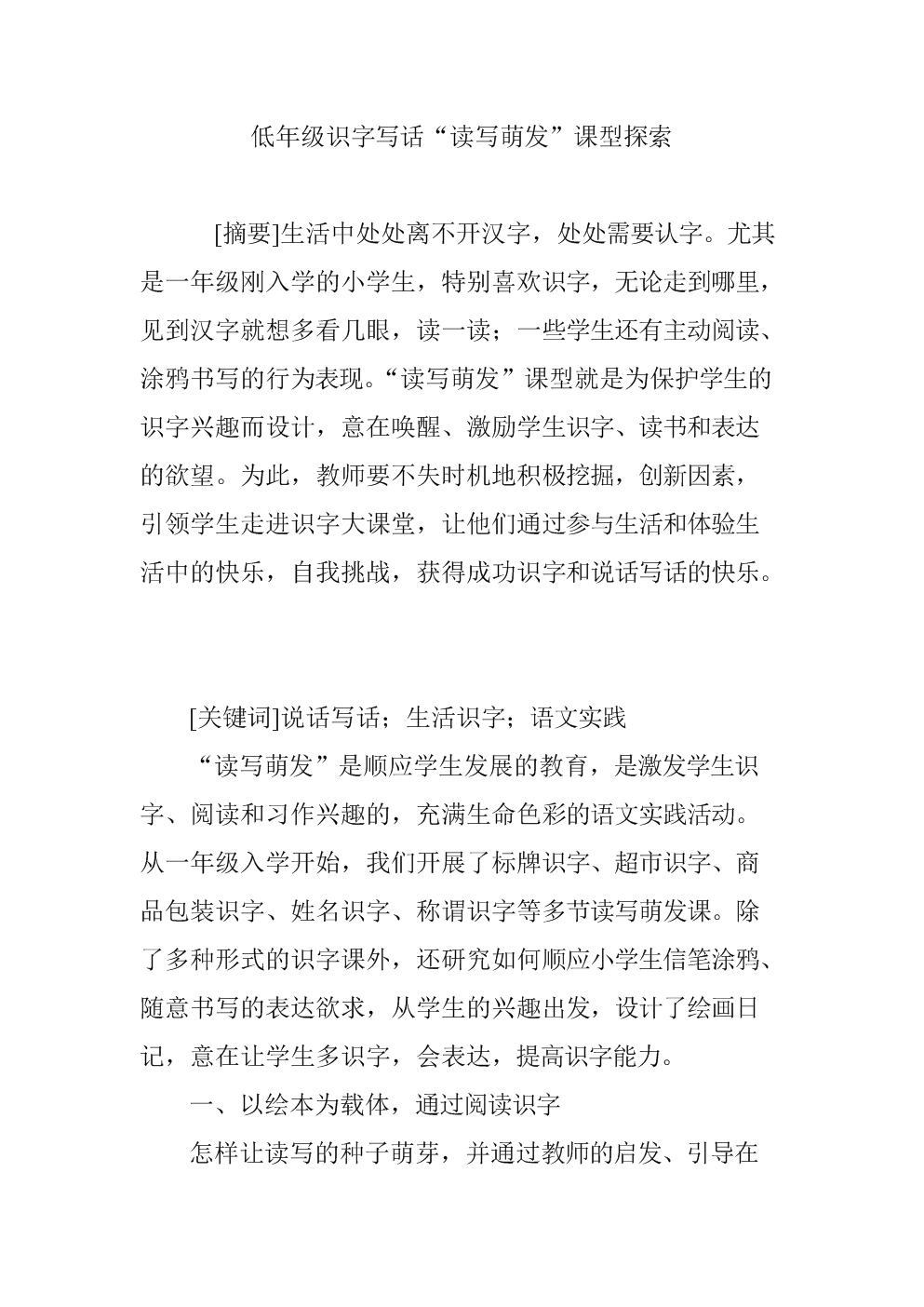 亚博娱乐