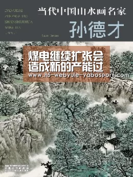 煤电继续扩张会造成新的产能过剩|亚博体育(图1) 煤电继续扩张会造成新的产能过剩|亚博体育(图1)