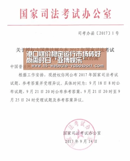 亚博娱乐