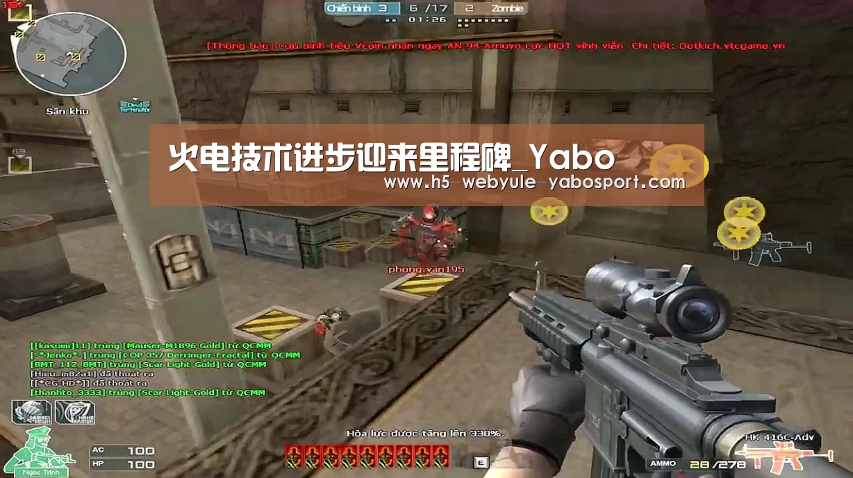 火电技术进步迎来里程碑_Yabo(图2) 亚博体育