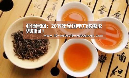 亚博首页