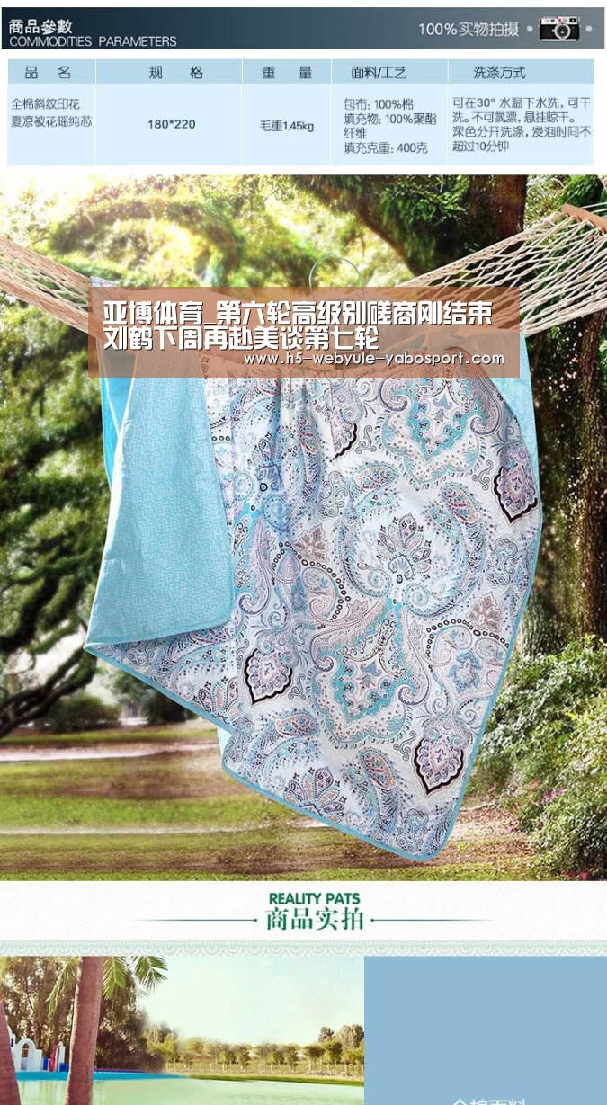 亚博体育_第六轮高级别磋商刚结束刘鹤下周再赴美谈第七轮(图2) 亚博首页