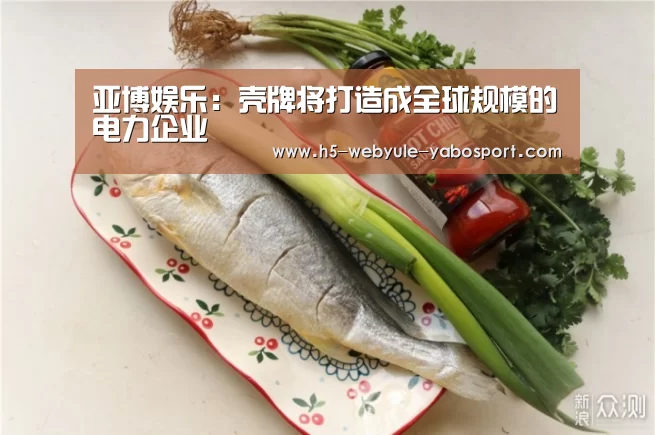 亚博官网