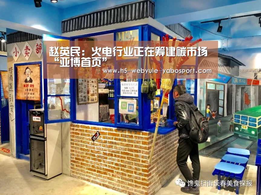 亚博娱乐
