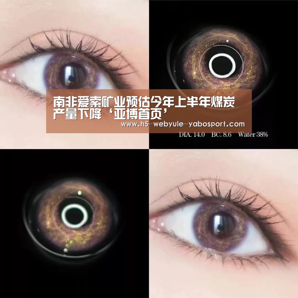亚博娱乐