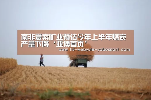 亚博官网