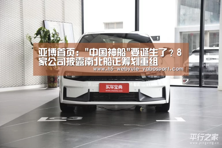 亚博官网