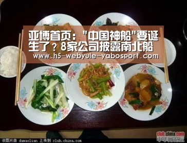 亚博娱乐