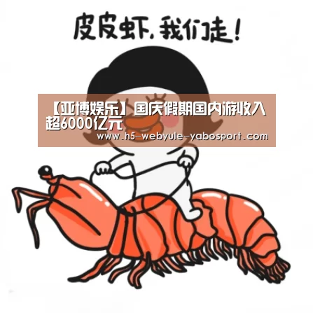 亚博首页