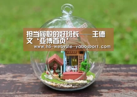 亚博娱乐