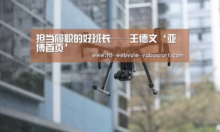 亚博娱乐
