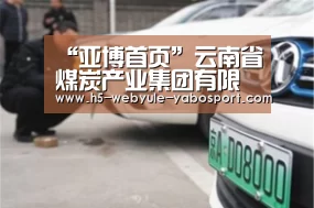 亚博体育
