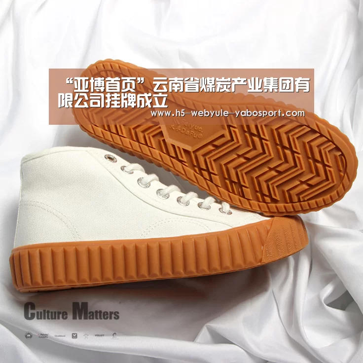 亚博娱乐