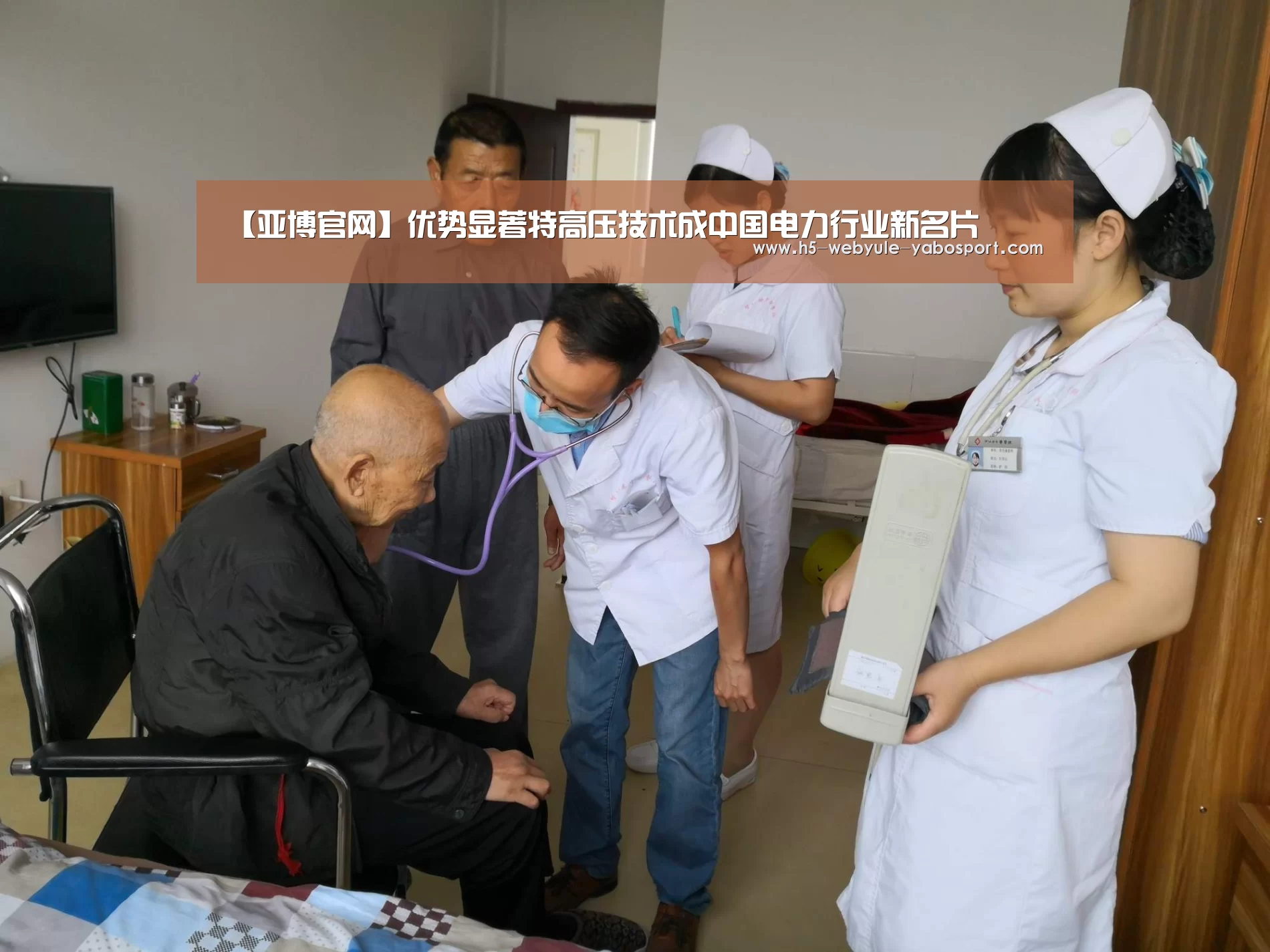 【亚博官网】优势显著特高压技术成中国电力行业新名片(图2) 亚博首页