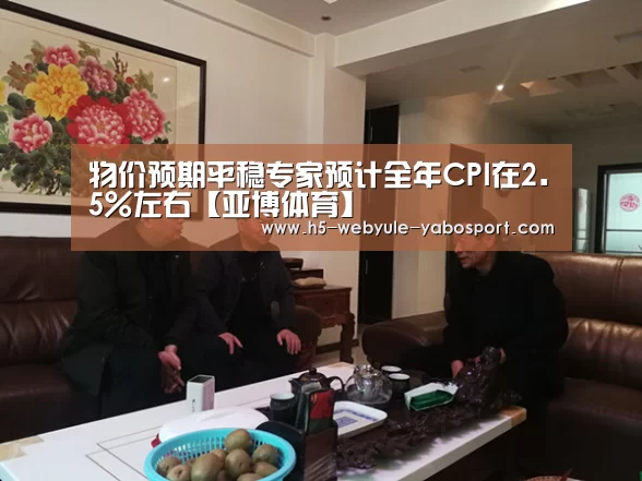 亚博首页