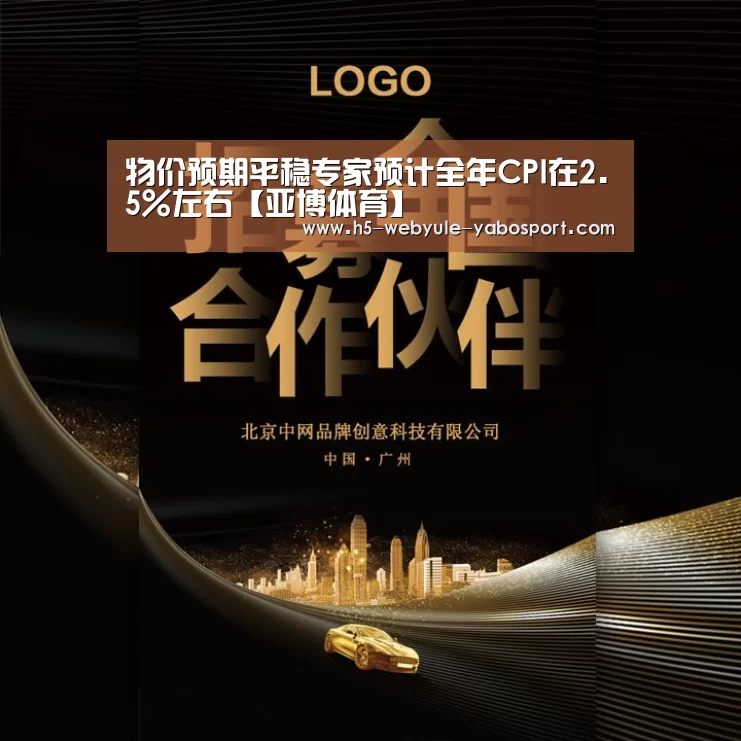 亚博官网