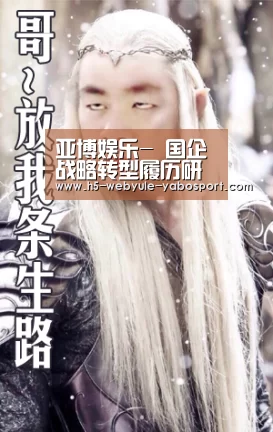 亚博娱乐-
国企战略转型履历研究——葛洲坝团体(图1) 亚博娱乐